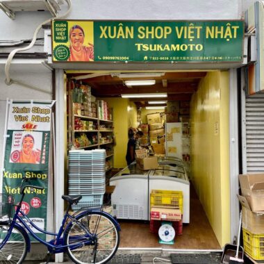 XUÂN SHOP VIỆT NHẬT-CHI NHÁNH TSUKAMOTO OSAKA