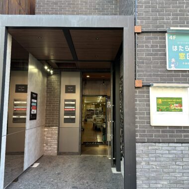 XUÂN SHOP VIỆT NHẬT IMAIKE NAGOYA