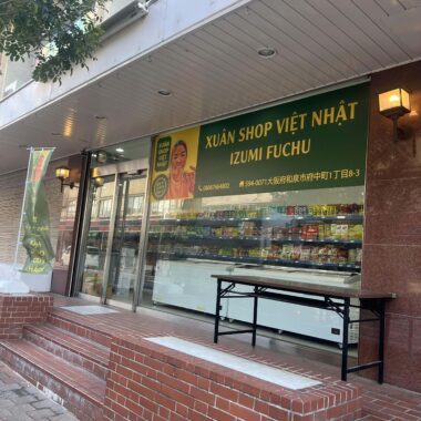 XUÂN SHOP VIỆT NHẬT IZUMI FUCHU