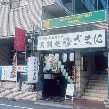 XUÂN SHOP VIỆT NHẬT HACHIOJI