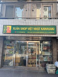 XUÂN SHOP VIỆT NHẬT KANUMA