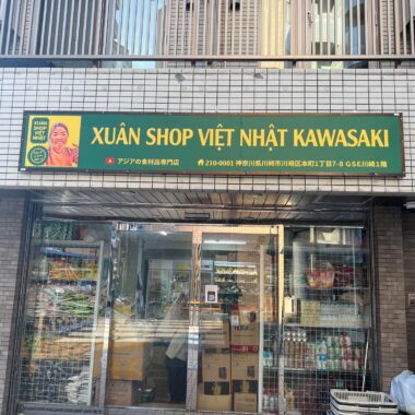 XUÂN SHOP VIỆT NHẬT KAWASAKI