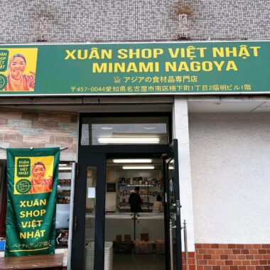 XUÂN SHOP VIỆT NHẬT MINAMI NAGOYA