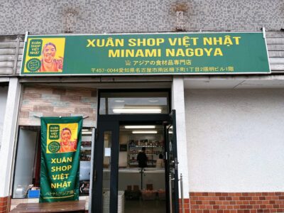 XUÂN SHOP VIỆT NHẬT KANUMA