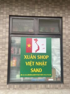 XUÂN SHOP VIỆT NHẬT KANUMA