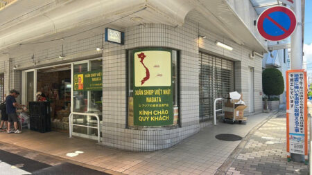 XUÂN SHOP VIỆT NHẬT KAGA