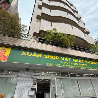 XUÂN SHOP VIỆT NHẬT KUMAMOTO