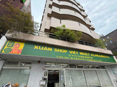 XUÂN SHOP VIỆT NHẬT KAGA