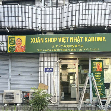 XUÂN SHOP VIỆT NHẬT KADOMA