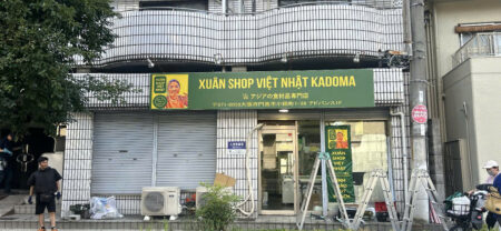 XUÂN SHOP VIỆT NHẬT KAGA