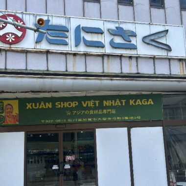 XUÂN SHOP VIỆT NHẬT KAGA