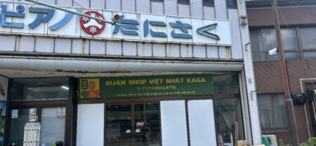 XUÂN SHOP VIỆT NHẬT KADOMA